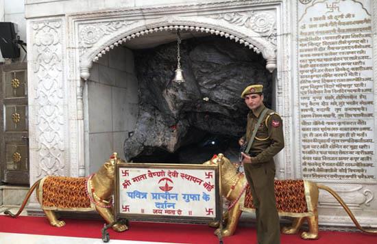 Katra Police